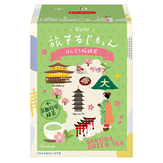 旅するじかん はんなり桜緑茶