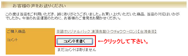 レビュー