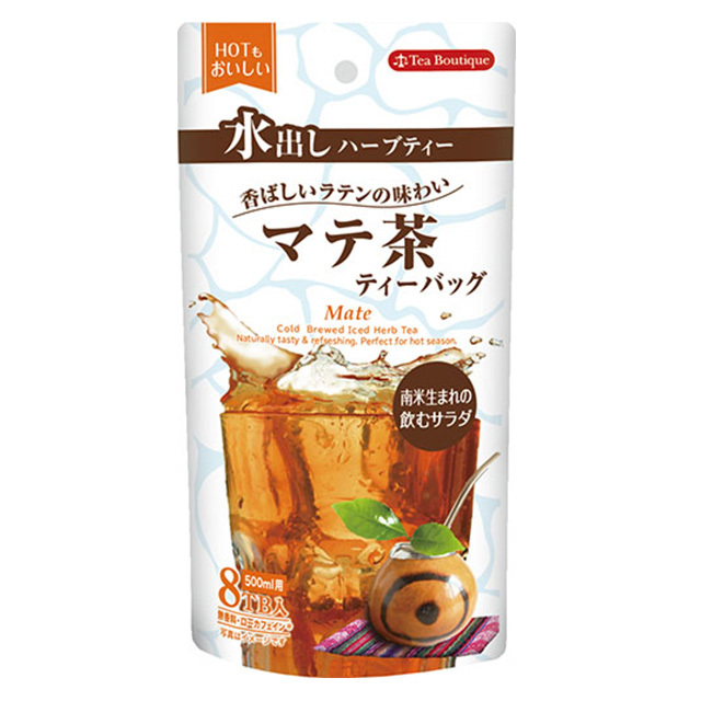 水出しハーブティー　マテ茶